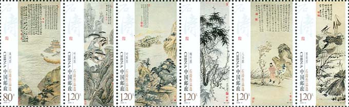 邮票展现作品依次为：巢湖图、听泉图、对菊图、梅竹图、人马图、墨荷图