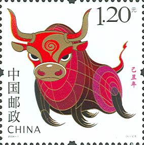 （1-1）T，己丑年  