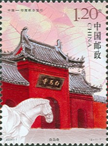 （2-1）T 白马寺