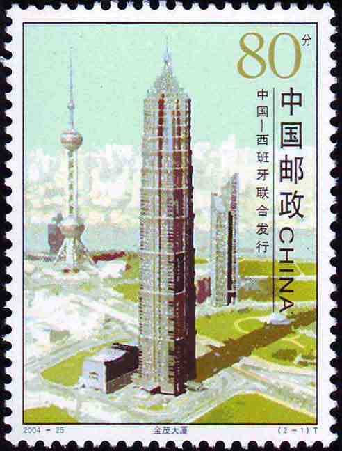 金茂大厦