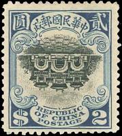 宫门倒印