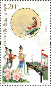 2016-23