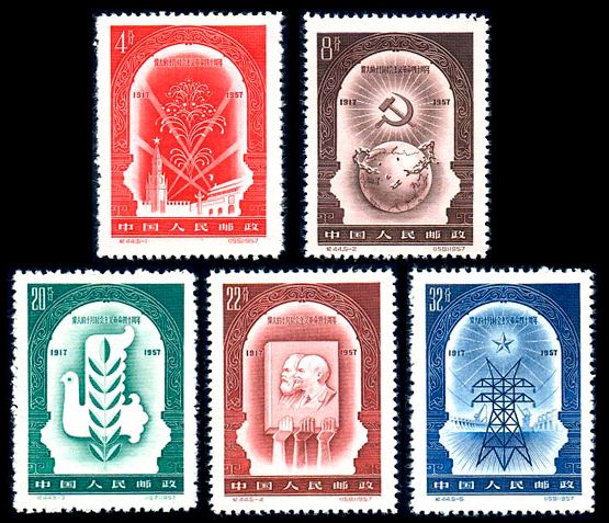 纪44 伟大的十月社会主义革命四十周年